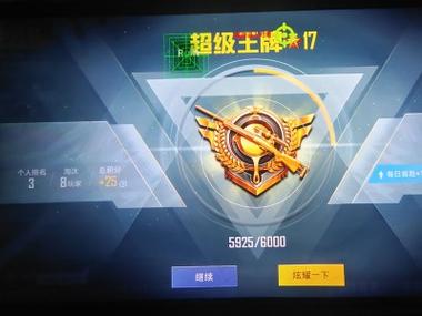 和平精英兔神辅助怎么玩（和平精英辅助器该怎么玩儿）